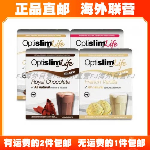 [拍2包邮]海外直邮新西兰Optislim Life代餐粉奶昔 21×25g/盒