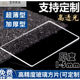 5m加厚超白玻璃100mmx1 K9光学玻璃片高透光定制100x100x1mm2