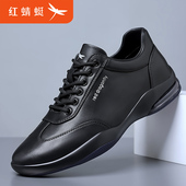 春季 透气百搭运动商务休闲鞋 2026新款 皮鞋 子男 真皮男士 红蜻蜓男鞋