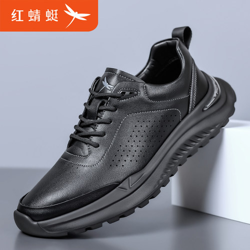 红蜻蜓时尚新款休闲真皮透气皮鞋