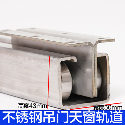 不锈钢材质移门滑轮1400KG