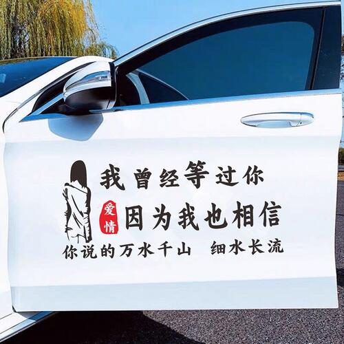 曾经歌词价格 曾经歌词图片 星期三