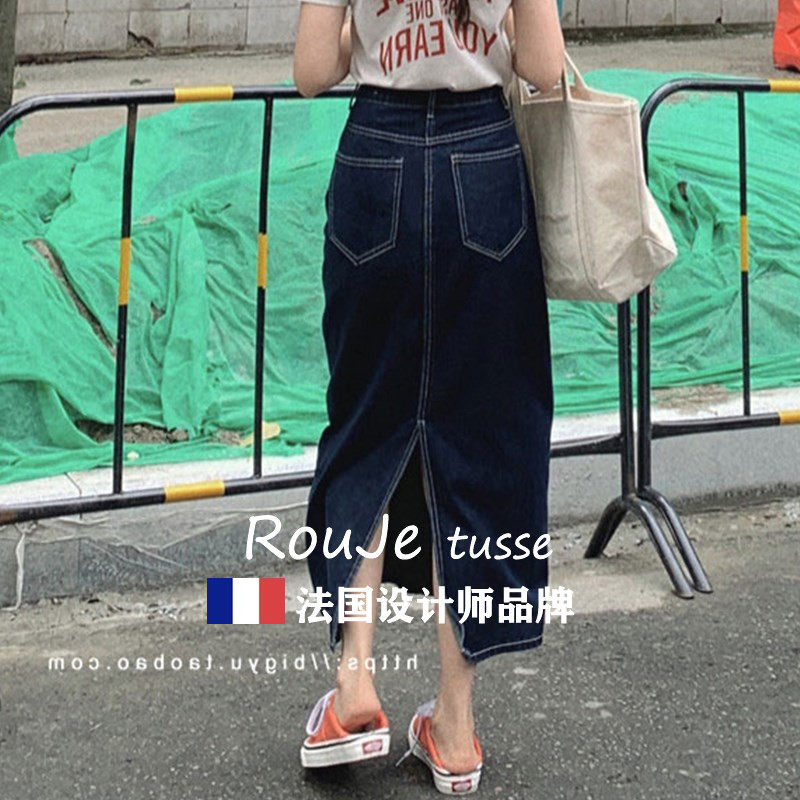 法国深蓝色牛仔半身裙女夏季2025新款大尺码女装包臀裙开 叉a字长