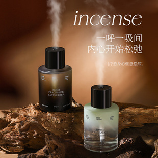 茶香室内香薰机香薰喷雾精油香水客厅卧室持久厕所除臭熏香摆件