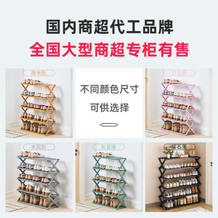 架子极简家用 楠竹折叠鞋 架简易收纳防尘鞋 柜免安装 多层门口鞋