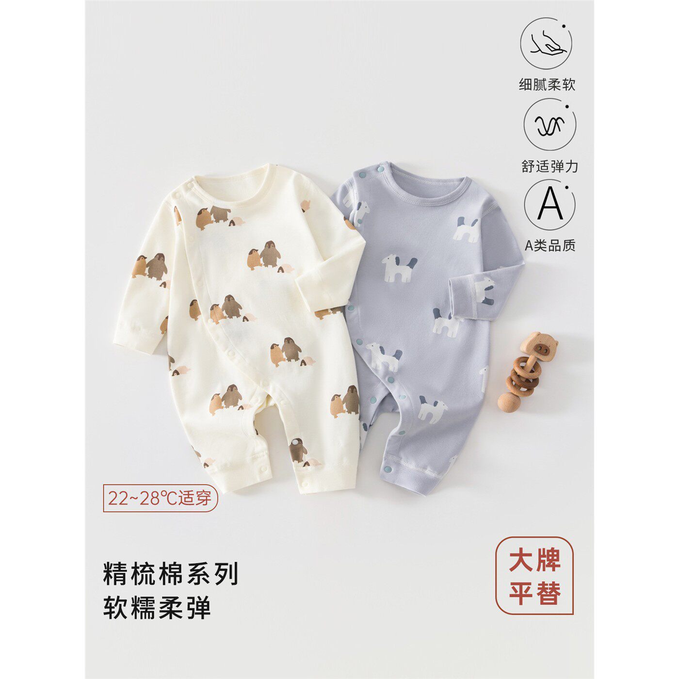 新生儿衣服双层护肚春秋