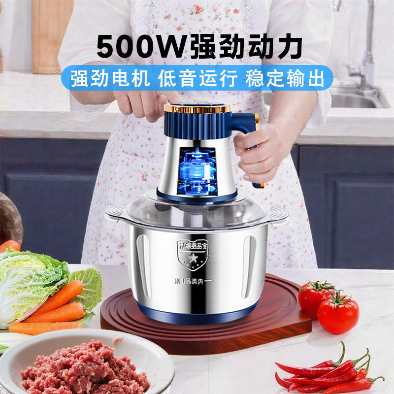 多功能绞肉机商用七档小