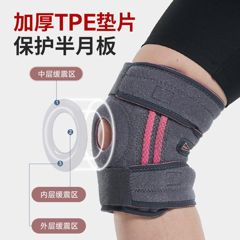 篮球绑带运动护膝四季骑行跳绳登山半月板关节缓震护膝护具