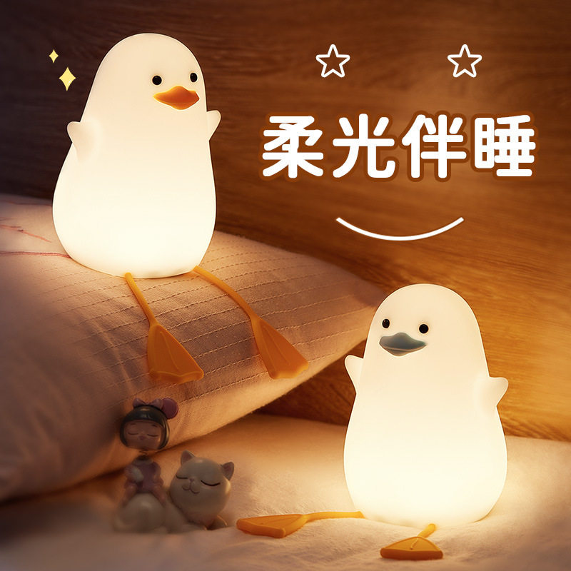 小鸭小夜灯硅胶usb充电式