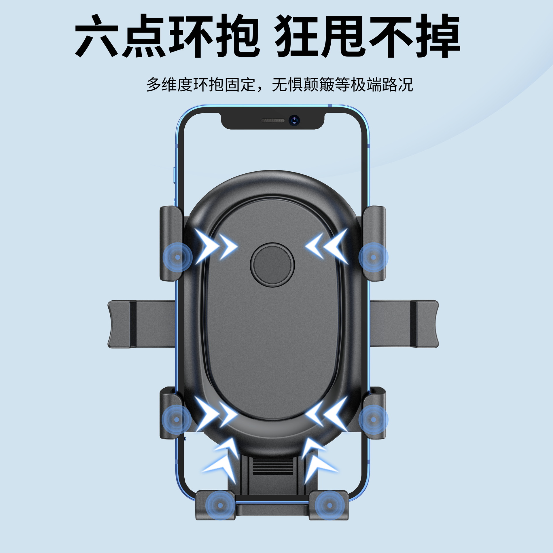 摩托车手机支架自行车电动车户外骑行导航支架车载防震通用手机架