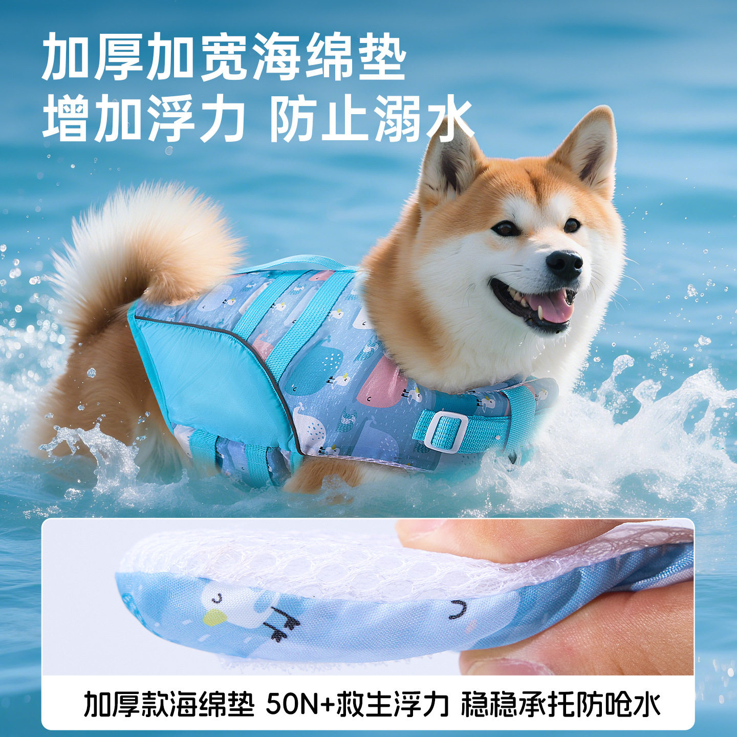 宠物狗狗救生衣游泳衣夏