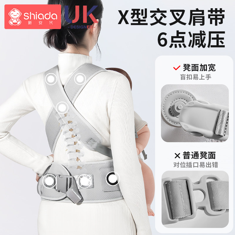 护腰婴儿腰凳背带二合一反重力宝宝轻便四季户外六个月背娃神器
