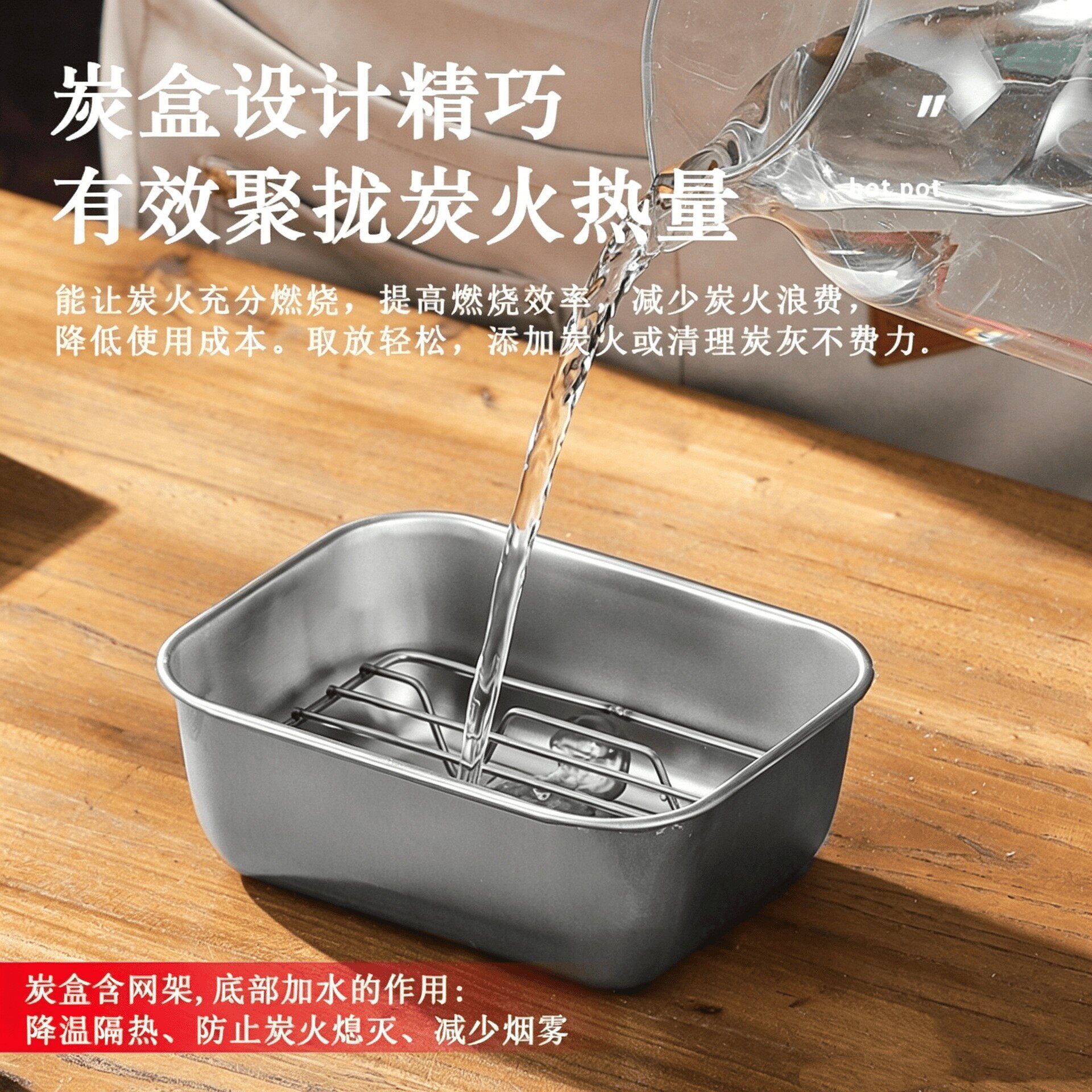 不锈钢酒精烧烤炉商用烤