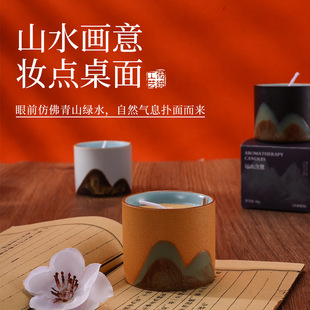 热卖 千里江山香薰蜡烛新款 大豆蜡家用陶瓷蜡烛香氛伴手礼物