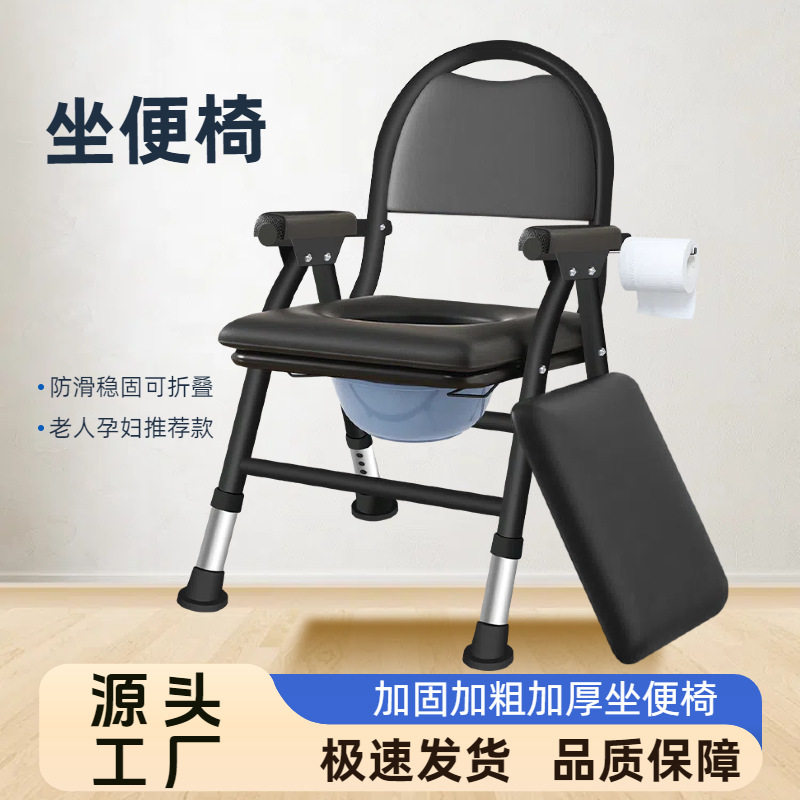 老人坐便器移动马桶椅老