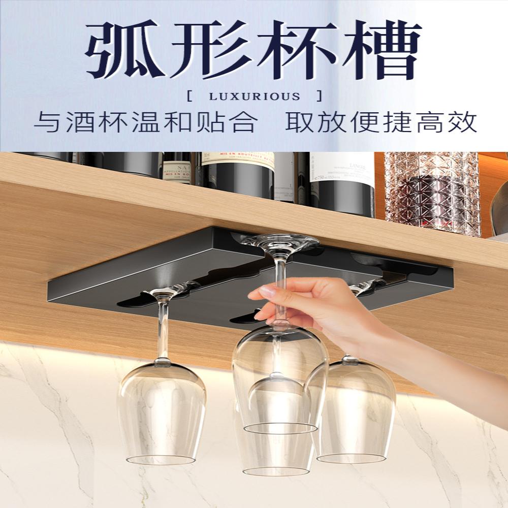 高脚杯悬挂倒不锈钢红酒杯架挂酒架葡萄酒杯架杯子架家用大号商用