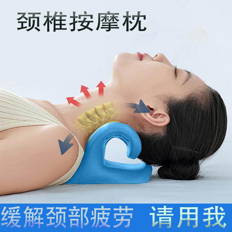 升级磁疗颈椎按摩枕重力指压C型颈部按摩枕颈肩修复磁石牵引枕