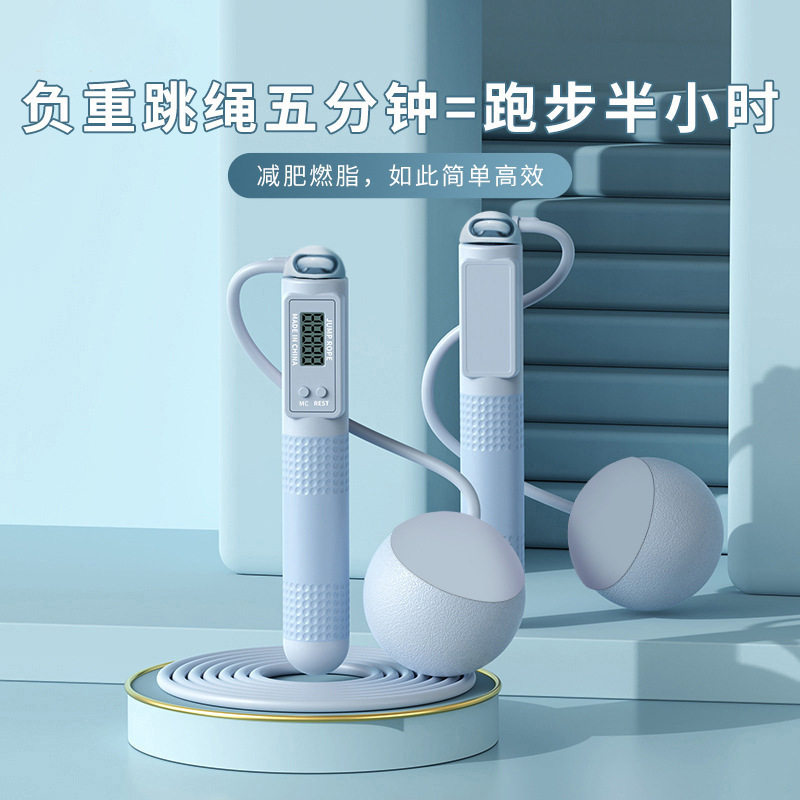 成人款两用跳绳计数钢丝