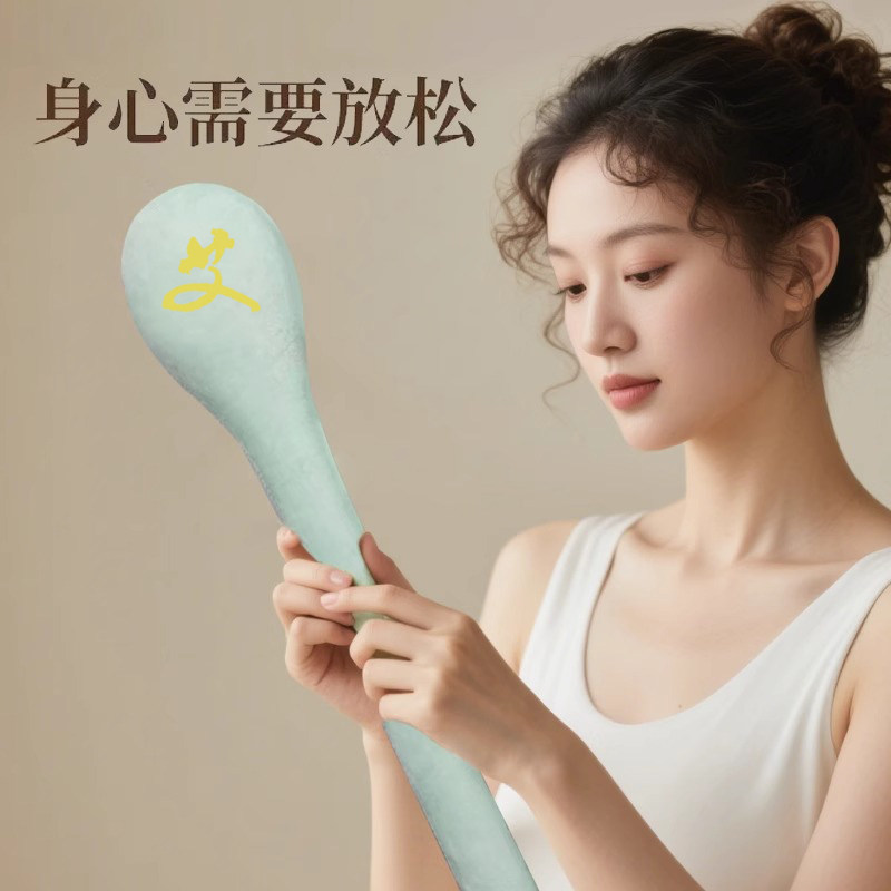 艾草锤子养生按摩捶背敲