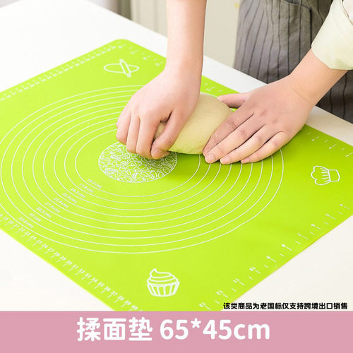 揉面垫45*65厨房加厚案板