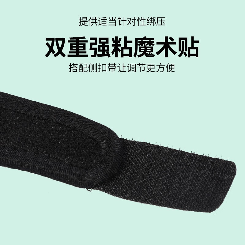 户外运动健身篮球跑步登山骑行防护单髌骨带加压护膝盖保护关节