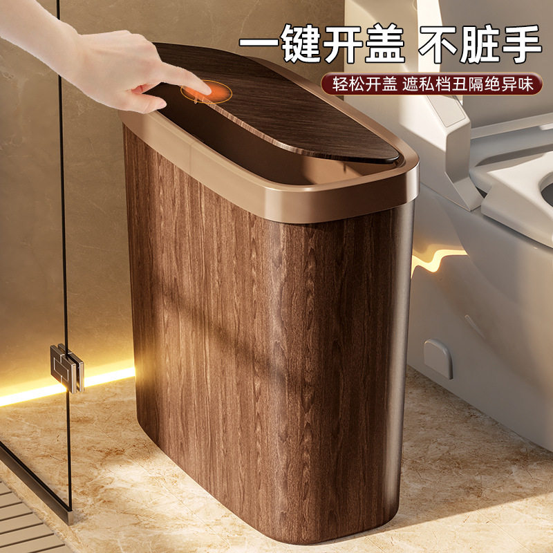 严选夹缝垃圾桶家用客厅