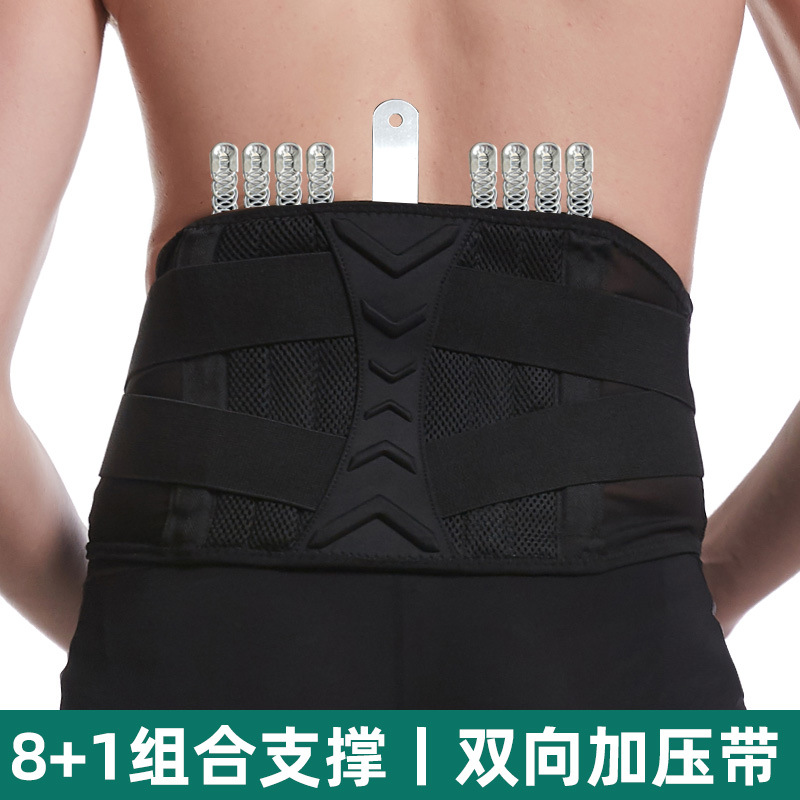 双向加压钢板支撑轻薄透气护腰带健身跑步出汗运动支撑护腰带
