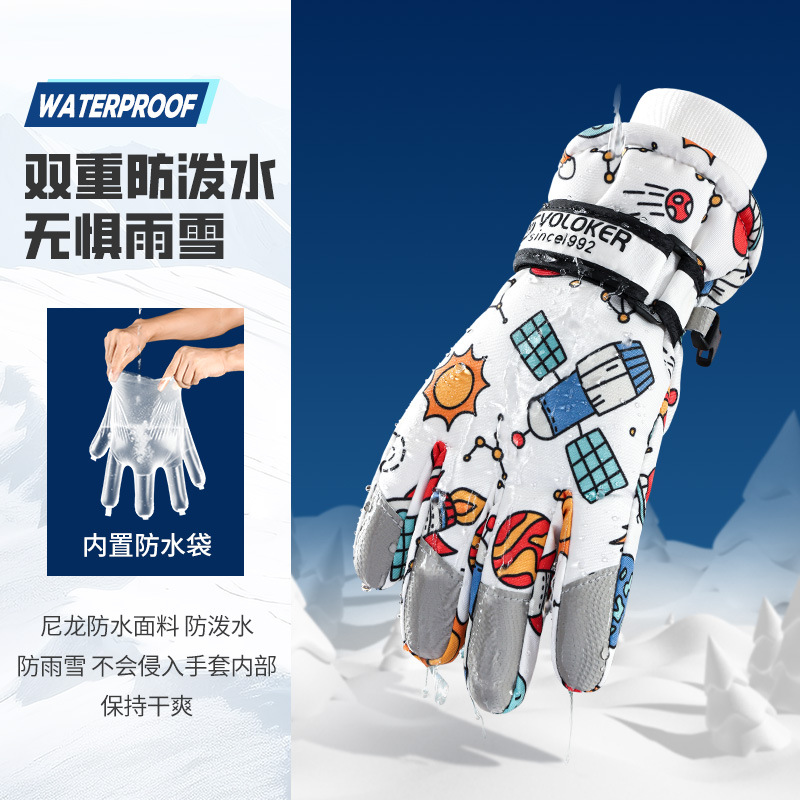 儿童滑雪手套冬季保暖加绒加厚男女宝宝户外骑行防滑玩雪防水手套