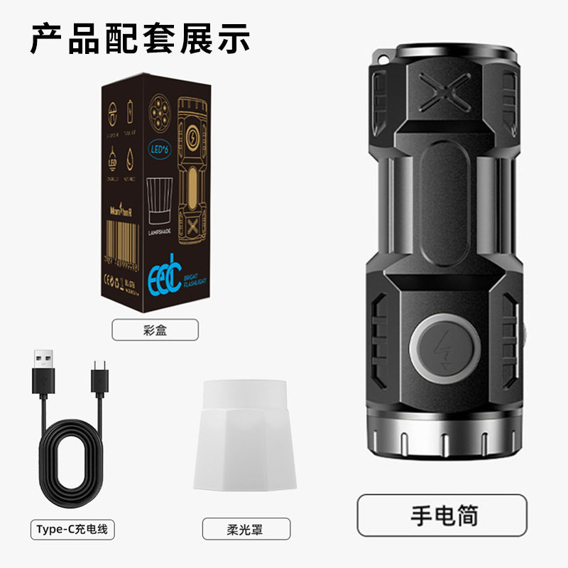 新款白激光超亮强光家用充电户外远射手电多核灯芯爆亮手电筒