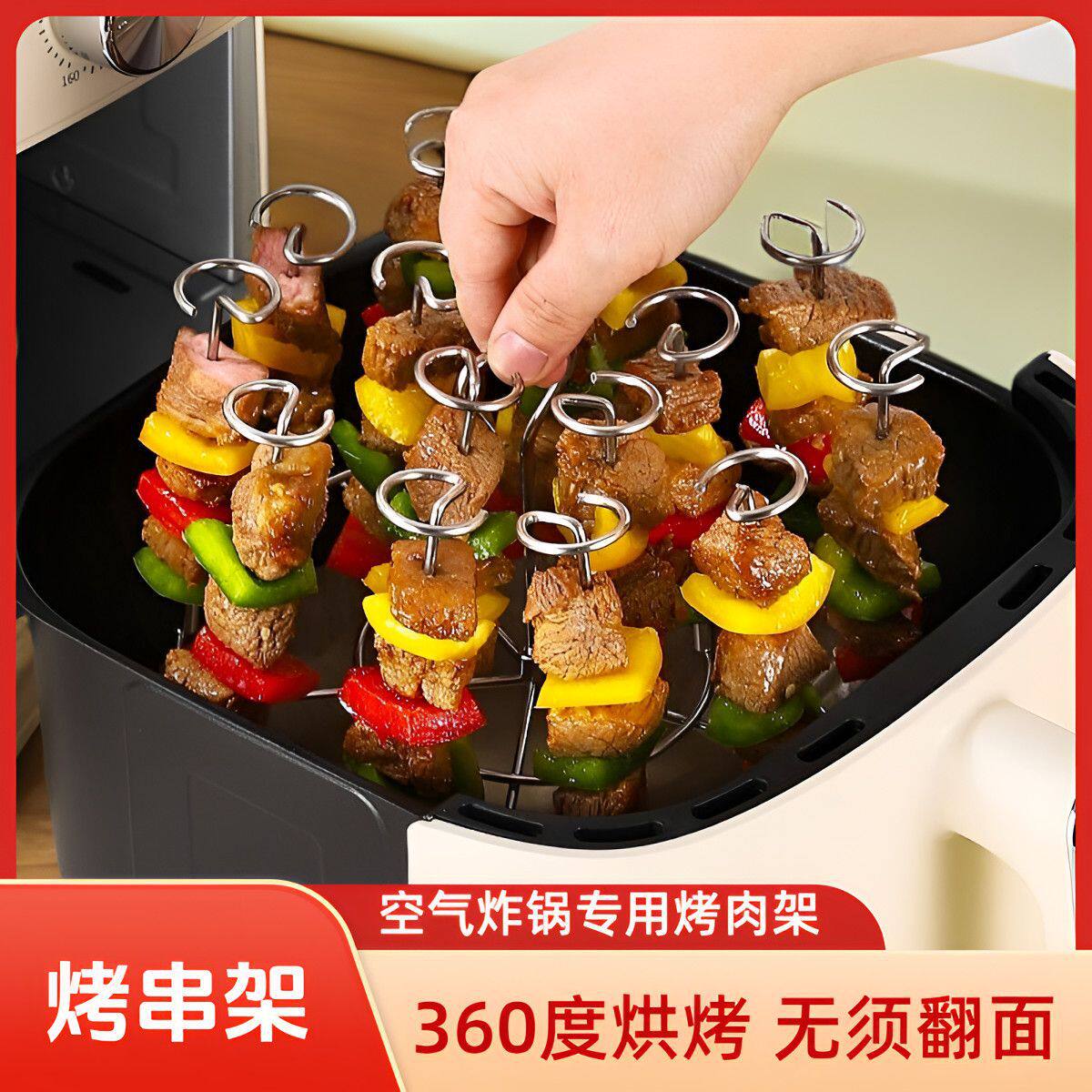 圆形不锈钢立式烤肉串架