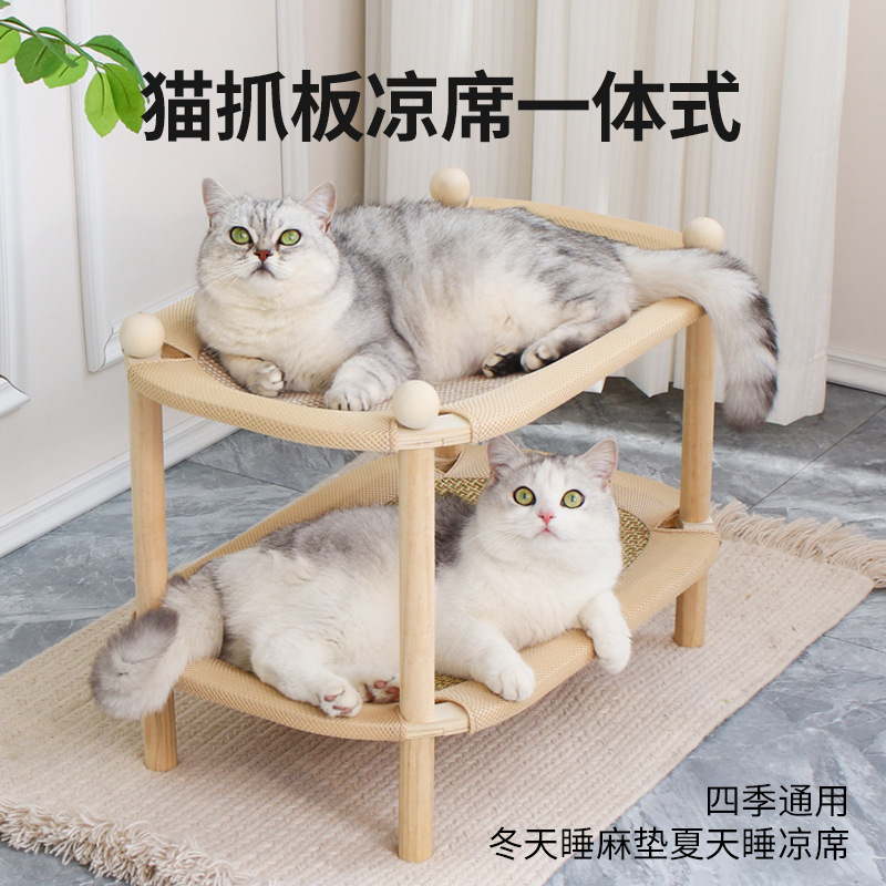 猫咪双层猫窝一体二层夏天凉席剑麻猫抓板耐磨实木四季通用猫床
