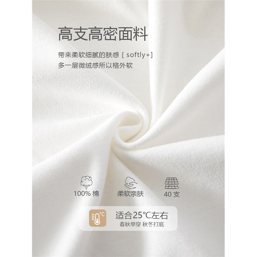 新生婴儿春秋款连体衣男