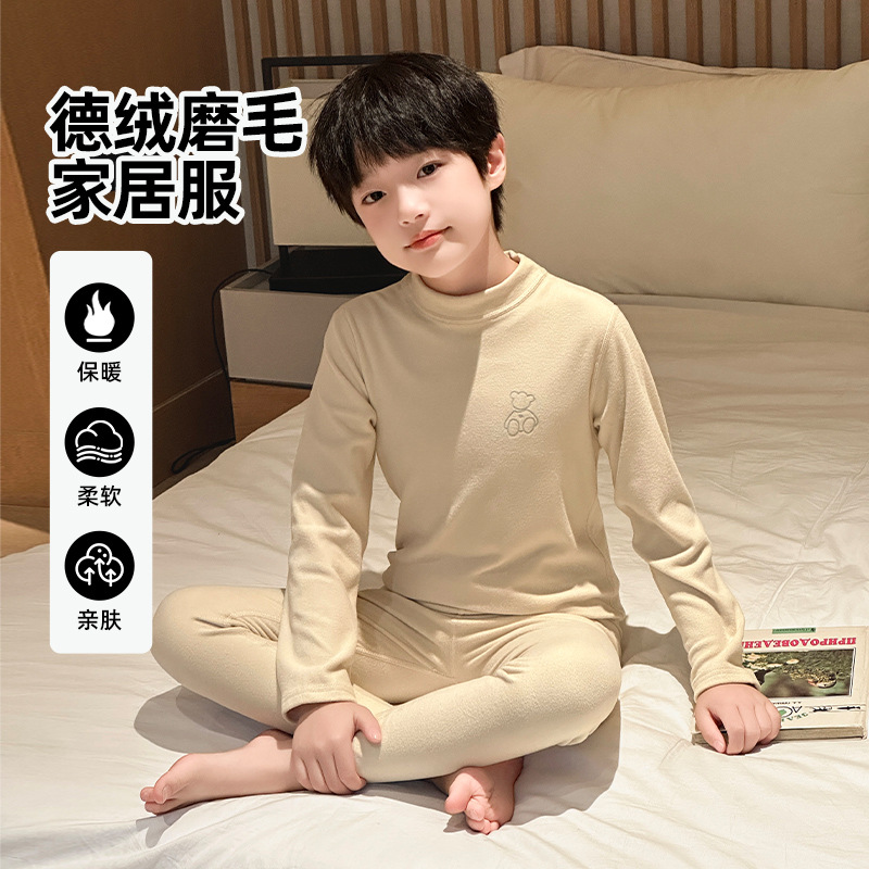 2024秋冬德绒男童秋衣秋裤磨毛家居服儿童保暖内衣中大童睡衣