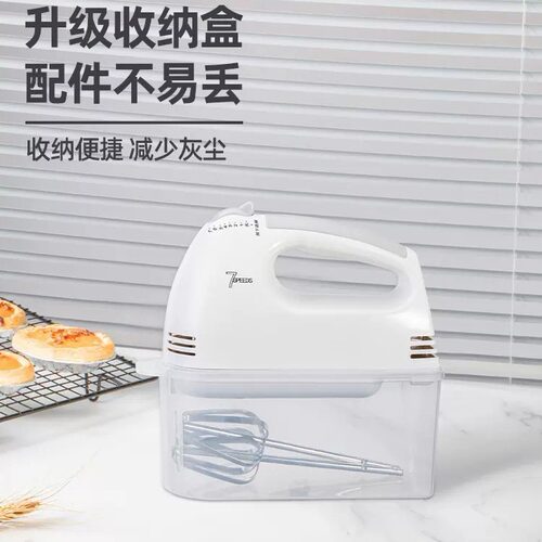 家用电动手持打蛋器打蛋机手持式搅拌机打发器打蛋糕烘焙奶油