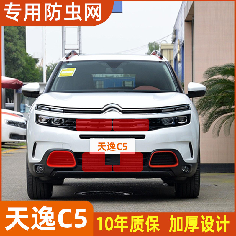 专车专用质保十年！！