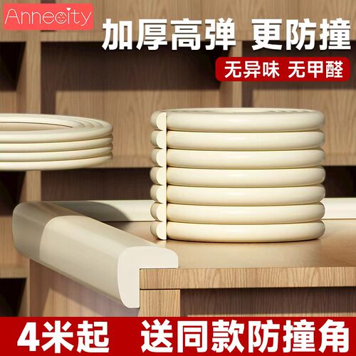 加厚高弹环保无毒安全无异味