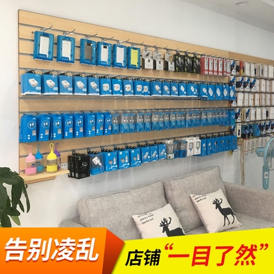 板槽板电脑手机汽车配件店板展示挂手机货架万用架挂