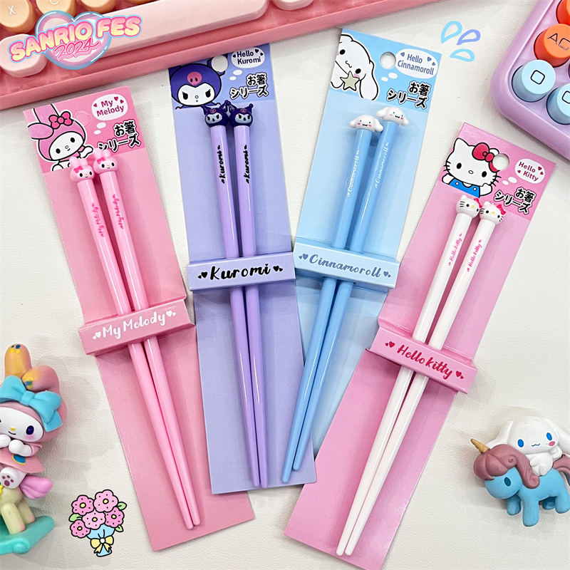 儿童筷子家用高档抗菌防霉三丽鸥仪式感美乐蒂卡通防滑餐具高颜值