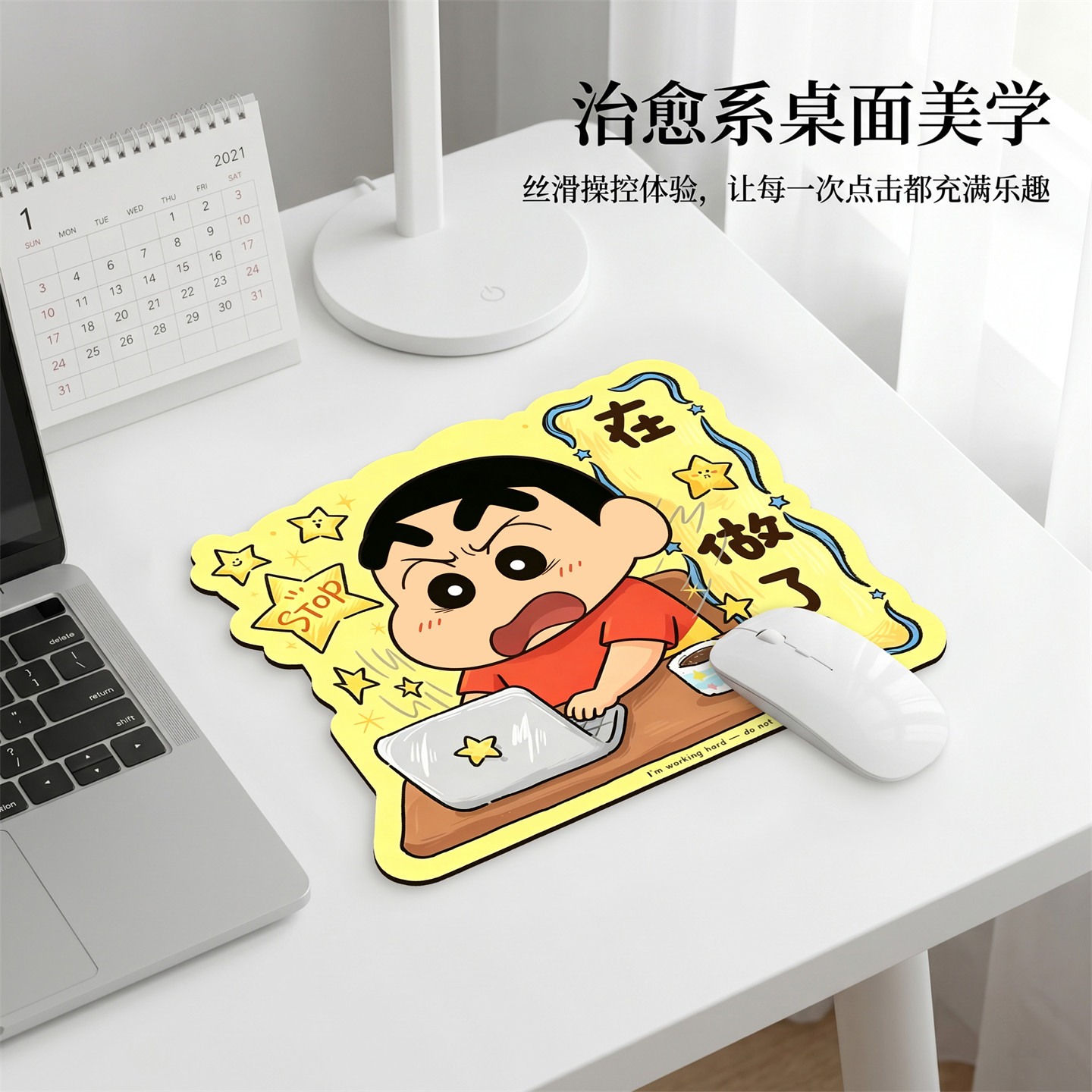 蜡笔小新鼠标垫笔记本电脑环保无味台面垫可爱卡通小尺寸滑垫便携