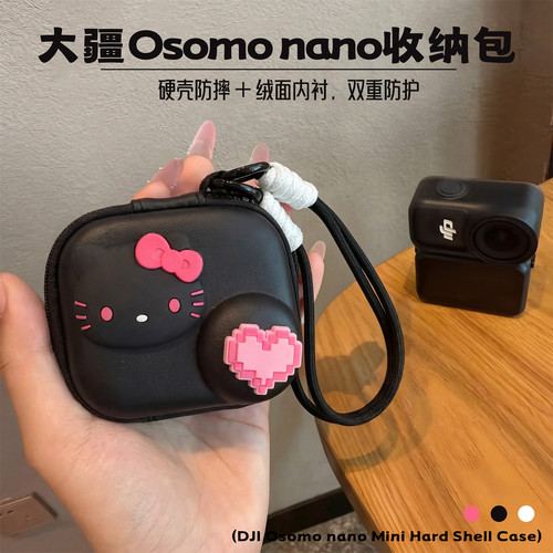 DJI Osmo Nano运动相机收纳包硬壳大疆保护套迷你便携包防水防摔