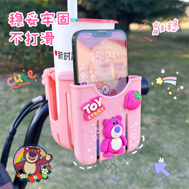 电动车自行车高颜值水杯架