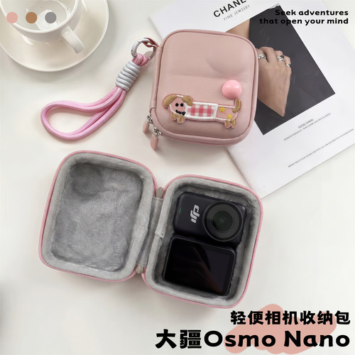 DJIOSMONANO防摔硬壳收纳包