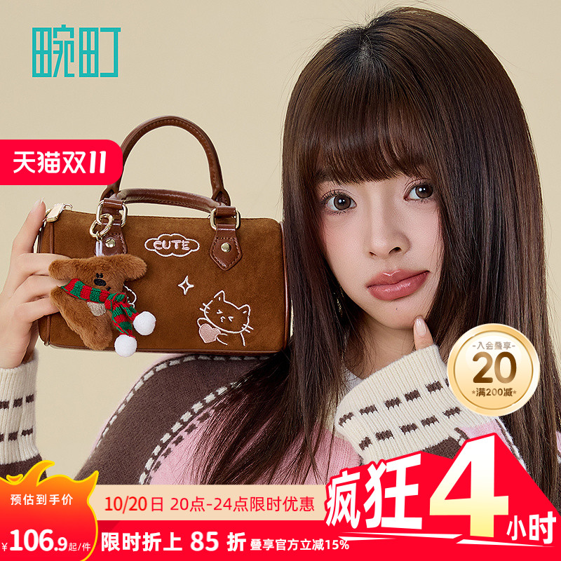 畹町cute刺绣枕头包