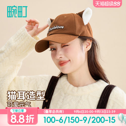 畹町猫耳棒球帽女春秋季童趣伊甸园二次元可爱耳朵造型弯檐帽子女