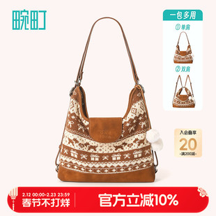 畹町冬日费尔岛单双肩两用包女秋冬复古民族风提花通勤腋下hobo包
