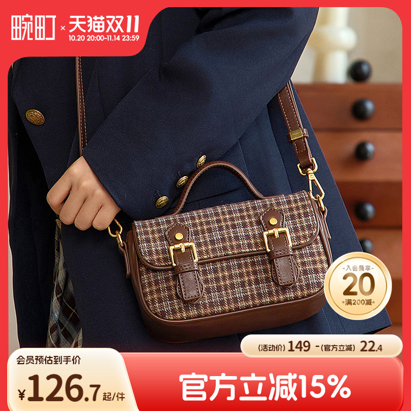 畹町复古学院风剑桥包秋冬女包英伦羊毛格纹翻盖手提包通勤斜挎包