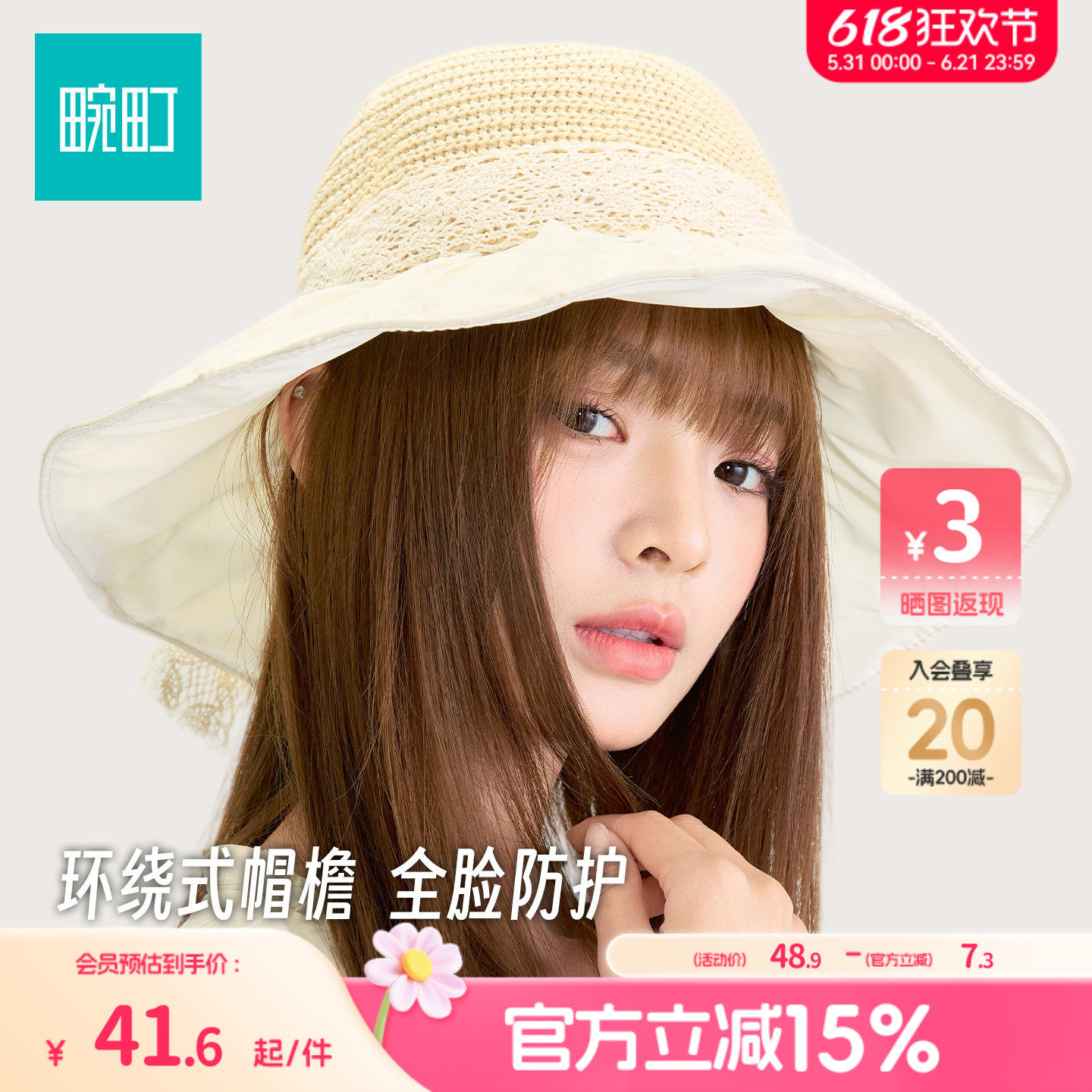 畹町海边度假草帽女夏季甜美蕾丝蝴蝶结沙滩帽大檐欧根纱遮阳帽子