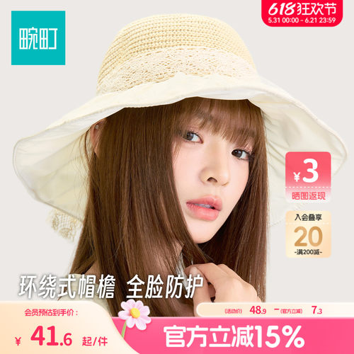 畹町甜美蝴蝶结蕾丝草帽遮阳帽