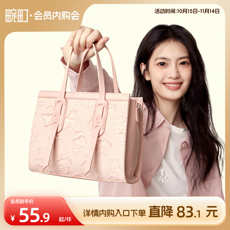 畹町提花流苏做旧托特包手提包