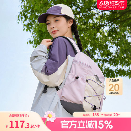 畹町轻户外系列水桶登山包女2026新款徒步轻量防泼水小号双肩背包